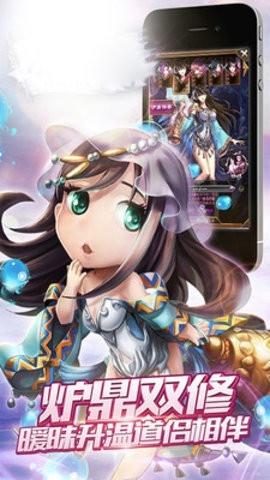 
                        梦幻青云志                    截图2