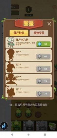 
                        农场突突突                    截图1