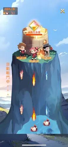 
                        鬼道死卫队                    截图0