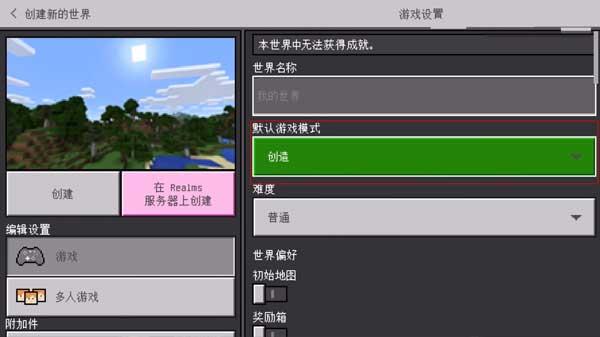 我的世界jenny模组