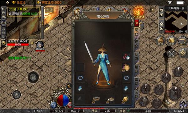 
                        洪荒龙渊大陆                    截图2