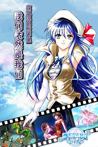 飘流幻境手机版