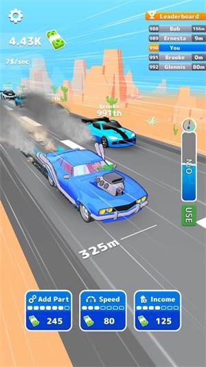 
                        引擎大师                    截图3