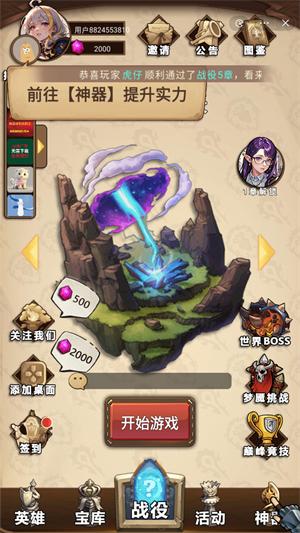 
                        魔兽自走棋最新版                    截图1