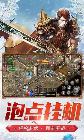 
                        龙武玄尊烈焰龙城                    截图1