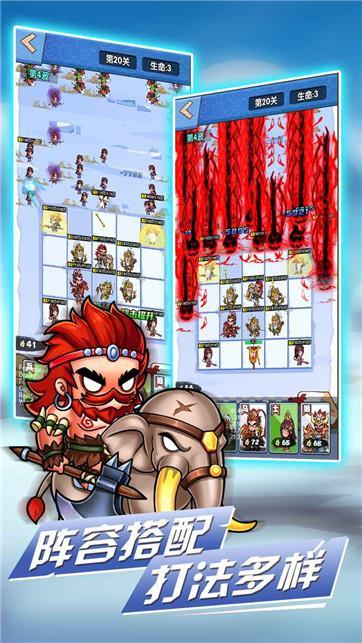 
                        象棋保卫战                    截图1