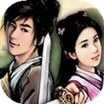 
                        金庸群侠传单机手机版                    