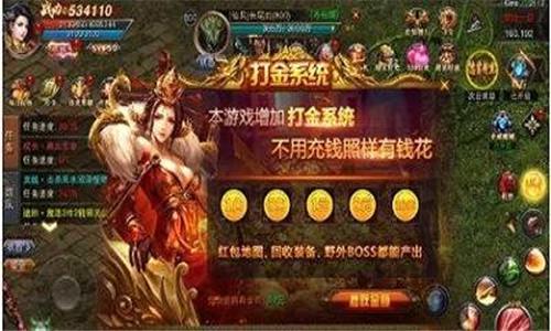 
                        攻杀传奇                    截图2