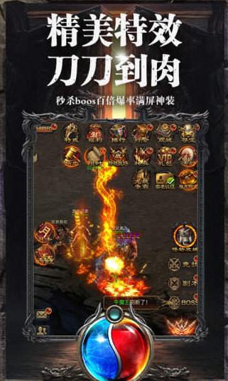 
                        晓晓复古传奇                    截图2