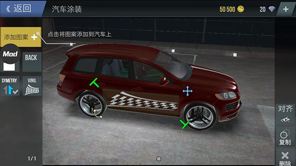 火力全开2城市狂热中文版