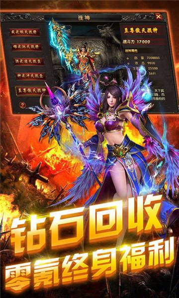 
                        秋枫攻速神器                    截图2