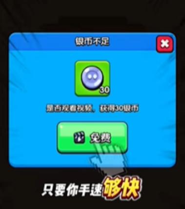 花园特攻队内置辅助菜单