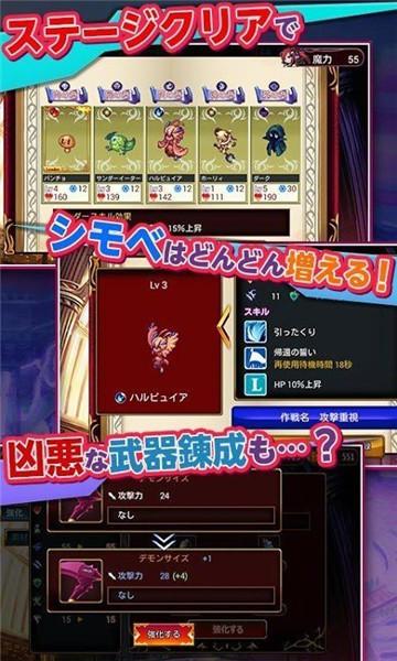 
                        恶魔女王大人                    截图1