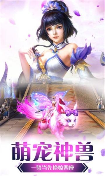 
                        道开天门                    截图0