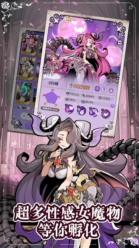 
                        异界原点传说史莱姆不哭                    截图2