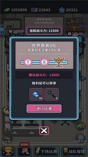 自己经营的网吧