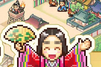 平安京物语不减反增