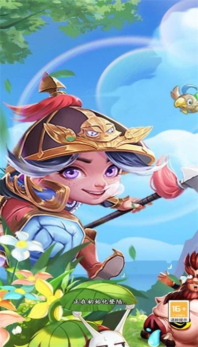 
                        暴走部队                    截图2