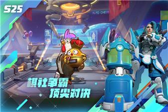 
                        多多自走棋2024                    截图2