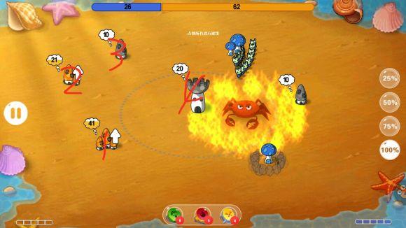 蘑菇战争太空战记