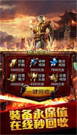 
                        伏羲龙渊单职业                    截图0