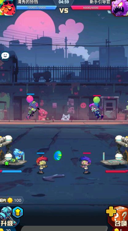 僵嘟荚嘟菜单版