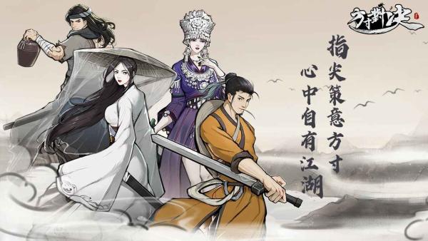 方寸对决测试服