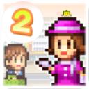 
                        百货商场物语2内置菜单                    