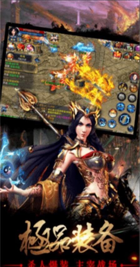 
                        时光之城传奇                    截图0