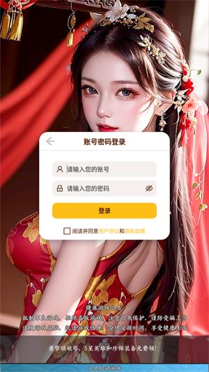 
                        仙女竞技场                    截图0