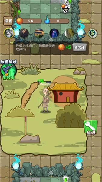 
                        小妖快躺下                    截图0