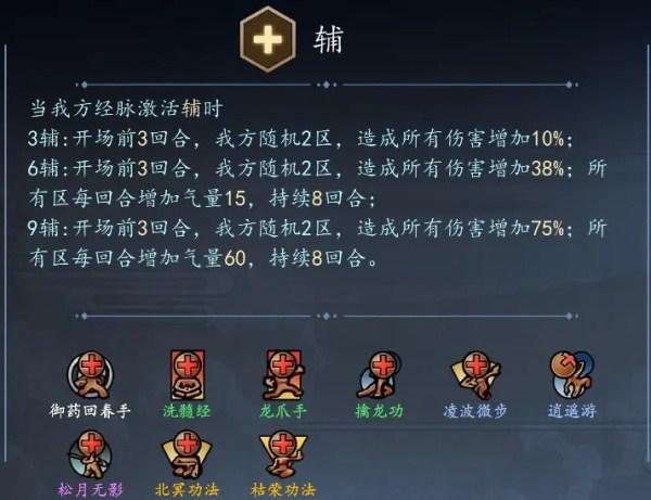 寸心之争微信小游戏