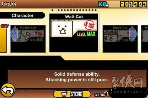 喵星人大战最新版