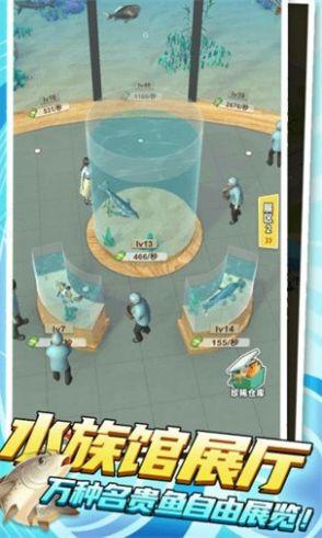 
                        我是鱼塘主                    截图2