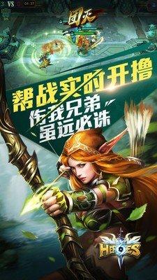 
                        剑圣觉醒                    截图2