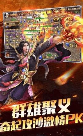 
                        骷髅高爆                    截图1