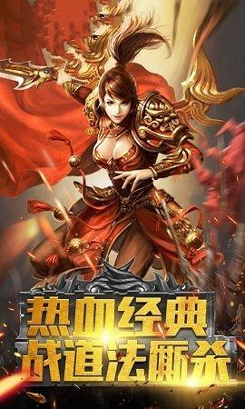 
                        梁山六年传奇                    截图1