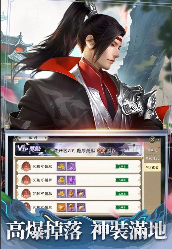 
                        千古长歌                    截图2