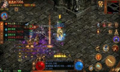 
                        战魂传世                    截图1