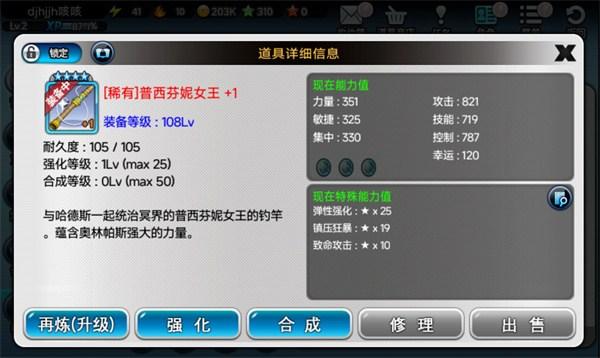 钓鱼大师全解锁