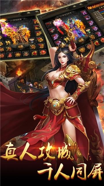 
                        决战千年                    截图0