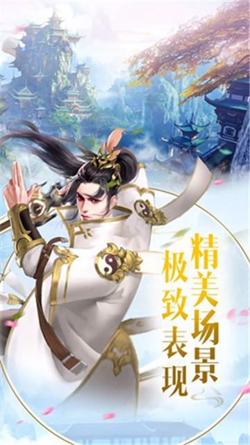 
                        地藏闯江湖                    截图1