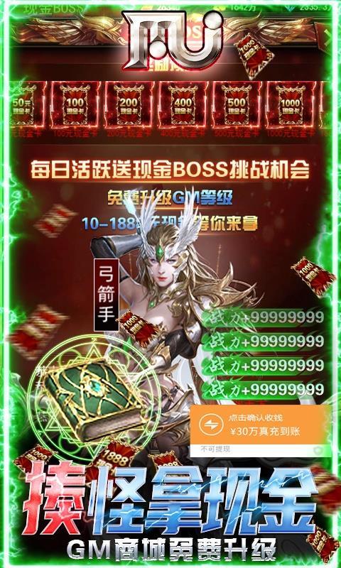 
                        圣翼传说折扣服                    截图0