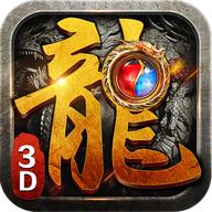 
                        寻龙传奇1.85合击                    