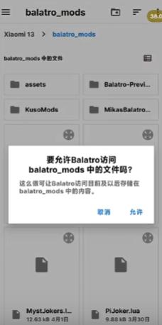小丑牌暗金模组