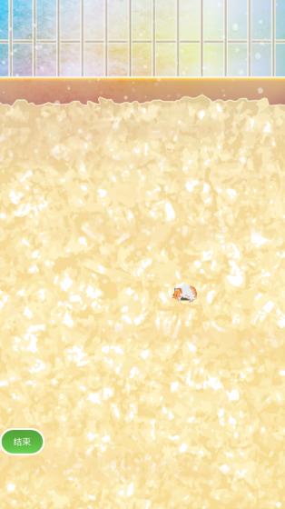 
                        治愈仓鼠养成                    截图2