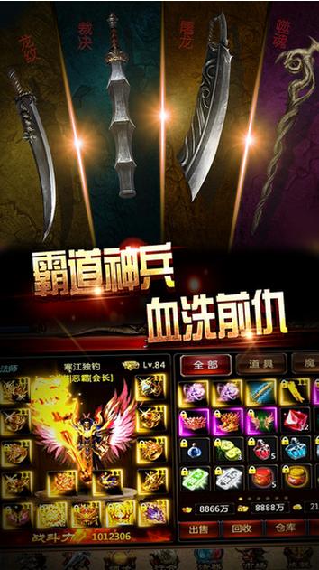 
                        不朽三职业                    截图0