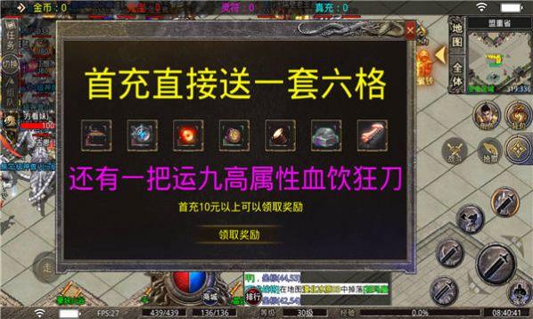 
                        鬼哭神嚎                    截图2