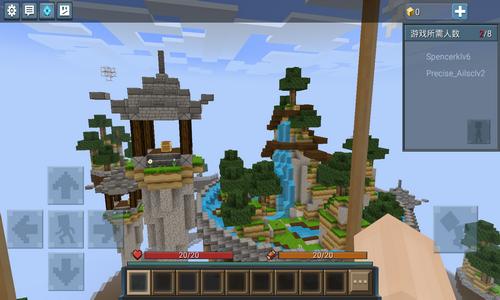 
                        空岛战争                    截图2