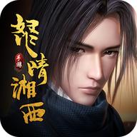 
                        怒晴湘西渠道服                    